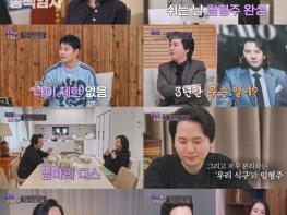 SBS [아빠하고 나하고] 파죽지세, 2주 연속 종편&케이블 시청률 1위! 팝페라계 레전드 임형주, 엄마에게는 그저 구박데기? 기사 이미지