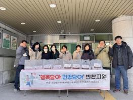 의정부시 호원1동 지사협, '행복담아 건강담아'로 어르신 안부 살피며 온정 전해 기사 이미지