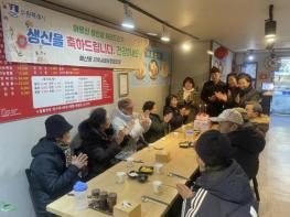 수원시 팔달구 매산동, 어르신 생신상으로 소통의 장 제공 기사 이미지