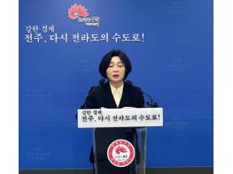 AI 산업 혁신으로 도약하고, 민생이 체감하는 전주 경제 기사 이미지