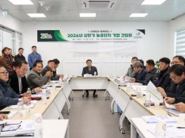 진안군, ‘2026년 상반기 농공단지 기업간담회’가져 기사 이미지
