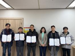 충주시, 경로당 개보수 사업 자문위원 위촉식 개최 기사 이미지