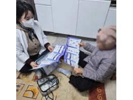 평택시, 갑작스러운 한파 대비 방문 건강관리사업 등록 대상자 안부 전화 등 건강관리 강화 기사 이미지
