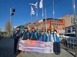 평택시 바르게살기운동 서정동위원회, 관내 태극기 정비 교체 작업 진행 기사 이미지