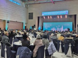 충주시, 대한민국 문화도시 1차년도 성과공유회 개최 기사 이미지
