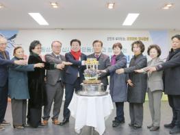 2026년 횡성군 사회복지인 신년인사회 개최 기사 이미지