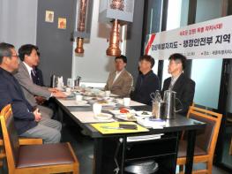 강원특별자치도, 행정안전부 지역 현안 간담회 개최 기사 이미지