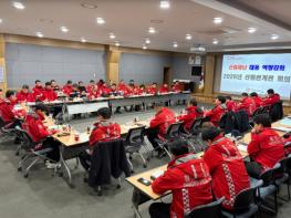 경남도, 산림재난 대비 총점검... 도민 안전 최우선 기사 이미지