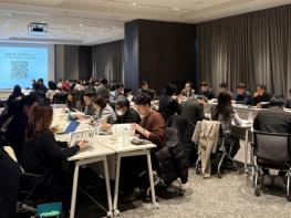 경기도, K-반도체산업 경쟁력 강화 위한 도-시군 상생 워크숍 열어 기사 이미지