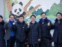 광주광역시, 기후부 장관 우치동물원 방문…판다 입식 점검 기사 이미지