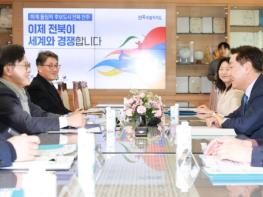 '전북을 미래산업 테스트베드로' 산업부·전북도 성장엔진 협력 본격화 기사 이미지