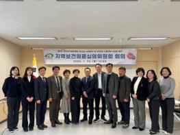 천안시, 지역보건의료심의위원회 개최… 맞춤형 보건의료계획 수립 기사 이미지