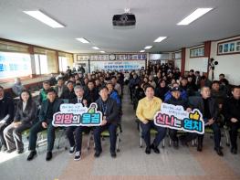 아산시, 염치읍에서 ‘2026년 시민과의 대화’ 일정 돌입 기사 이미지