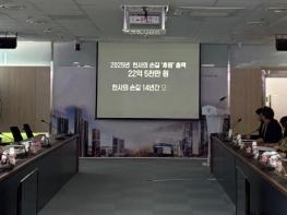 대전 동구, 2026년 ‘천사의 손길’ 본격 추진… 6개 분야‧23개 사업 기사 이미지