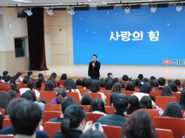 강원특별자치도교육청교육연수원, ‘다문화 감수성이 미래 교육의 힘’ 큰별쌤 최태성·이진영 감독 초청 특강 열어 기사 이미지