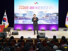 서산시 부춘동, 미래 100년 책임질 시청사 품는다. 기사 이미지