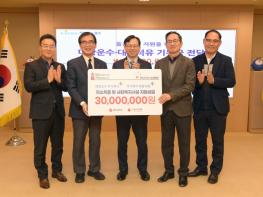 대창운수·대창석유, 광주광역시에 기부금 3천만원 전달 기사 이미지