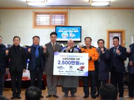 여수소방서, 국가유산 흥국사 화재 예방 강화…소방안전물품 기증식 개최 기사 이미지