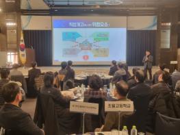 대구시교육청, ‘2026학년도 직업교육 추진계획 설명회’ 개최 기사 이미지