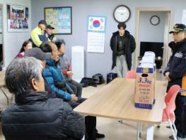 김천소방서, 겨울철 화목보일러 화재 예방 특별 현장 지도방문 실시 기사 이미지