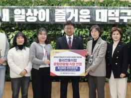 대전 대덕구 중리전통시장, 장터 넘어 지역 문화·관광 거점 도약 준비 기사 이미지