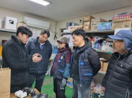 대전 중구, ‘한랭질환 산업재해예방 물품 지급’ 실시 기사 이미지