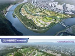 '2028 울산국제정원박람회 특별법' 국회 본회의 통과 기사 이미지