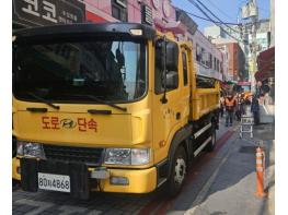 부산 중구, 국제시장 ‘만물의 거리’서 소방출동로 확보 훈련 실시 기사 이미지