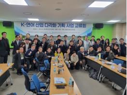 고성군-강원대,  연어 기술교류로 미래 해양산업 모색 기사 이미지