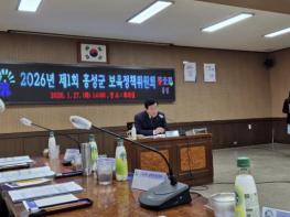 홍성군, 보육정책 내실 다진다 기사 이미지