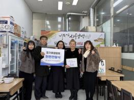 시흥시 거북섬동, 나눔 실천 업소에‘나눔 가게’ 4~7호점 인증 현판 전달 기사 이미지