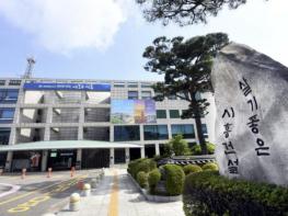 시흥시, 상반기 70% 신속집행…'민생경제 회복 총력' 기사 이미지