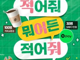 인천 서구, 2026년 유튜브·소셜미디어 콘텐츠 선호도 조사 실시... 주민 의견 적극 반영할 것 기사 이미지