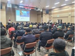 강화군, ‘새해 농업인 실용 교육’ 성황… 이상기후 대비 영농 해법 공유  기사 이미지