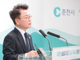 설 연휴에도 춘천 민생은 ‘24시간 비상 대응’ 기사 이미지