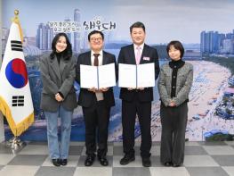 해운대구, 해운대유진한의원과 재택의료 협력체계 구축 기사 이미지