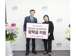 성북구, 라인장학재단과 청소년 장학금 전달식 진행 기사 이미지