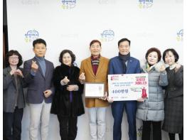 성북구, 동 지역사회보장협의체 임원단에 감사장 수여 기사 이미지