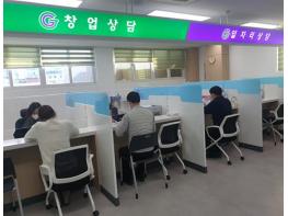 강화군 창업‧일자리센터, 현장 경험 있는 청년 창업 지원사업 참여자 모집 기사 이미지