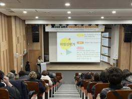 군포의왕교육지원청 2026년 상반기 현업업무종사자 정기안전보건교육(집체) 실시 기사 이미지