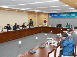예천군, 2026년 가축방역심의회 개최 기사 이미지