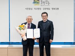 강릉관광개발공사 제5대 강희문 사장 연임 기사 이미지