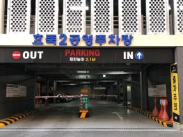 북구시설관리공단, 설 연휴 ‘주차 전쟁’ 사라진다... 북구 주차장 64개소 무료 개방! 기사 이미지