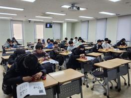 성북구, 한성대와 협력해 겨울방학 중학 수학 캠프 운영 기사 이미지