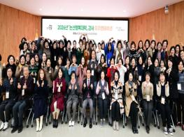 논산행복대학, 배움으로 여는 시민행복의 문 기사 이미지