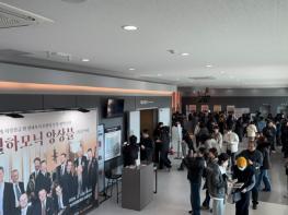 (재)논산문화관광재단 세계 최정상급 빈 필하모닉 13인의  '필하모닉 앙상블' 벅찬 감동 전하다  기사 이미지