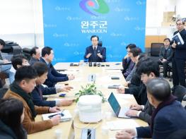 유희태 완주군수 “일방적 통합 논의 동의 못해” 기사 이미지