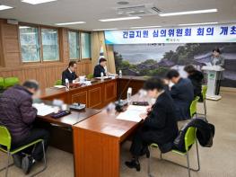 영주시, 2026년 제1차 긴급지원심의위원회 회의 개최 기사 이미지
