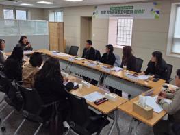 군포의왕교육지원청, 2026 의왕시 학원자율정화위원회 협의회 개최  기사 이미지