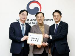 화성특례시, 국토교통부에 광비콤 개발계획 변경, 분당선 연장, 광역버스 확충 등 건의 기사 이미지